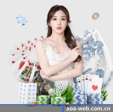品牌诞生 - aoa娱乐品牌正式登场,持有顶级运营资质,树立行业标杆。